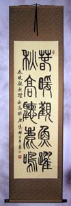 Gold silk and beige paper with gold flakes - zhuanshu wall scroll