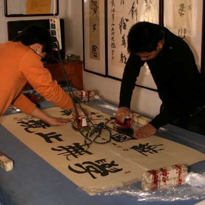 Two pieces of artwork having a xuan paper backing added