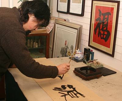 Xing Anping writes his craft in his studio