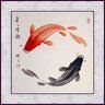 Your Asian Decor collection will be complete with a Yin Yang Koi Fish Painting or Wall Scroll