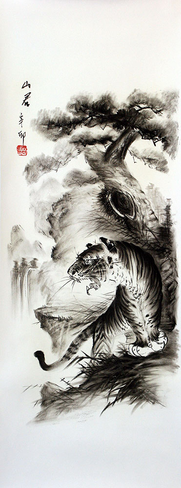 Charcoal Tiger and Tree Drawing