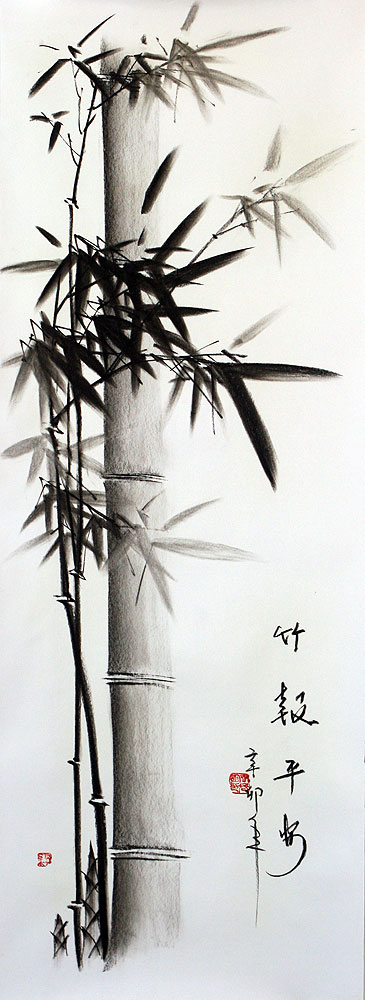 Charcoal Bamboo Drawing