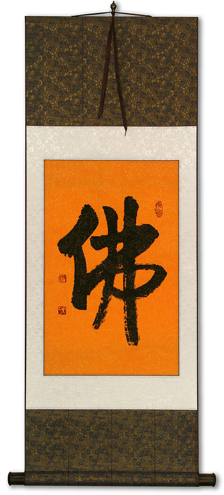 BUDDHA - BUDDHISM Symbol Chinese Calligraphy Scroll
