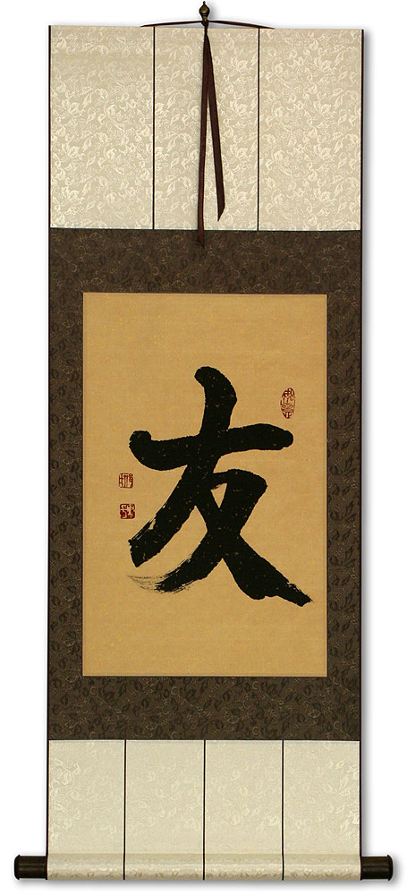 Friendship - Chinese Character / Japanese Kanji - Silk Scroll