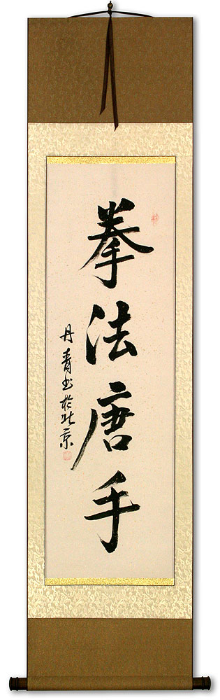 Kempo Karate Japanese Scroll