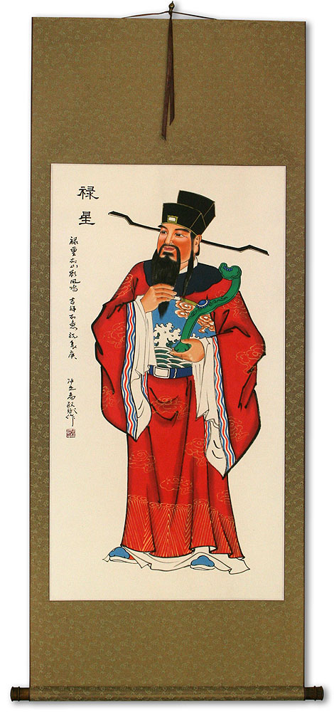 Lu Xing - God of Affluence - Chinese Good Luck Wall Scroll