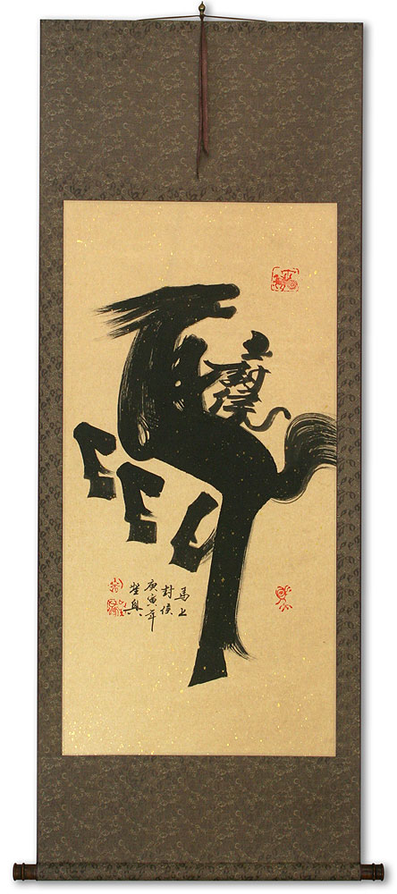 Special Horse Calligraphy Scroll