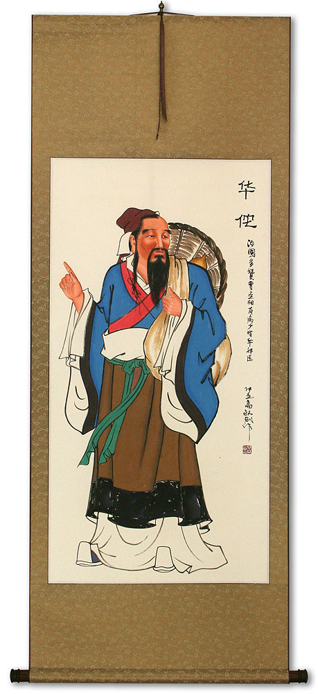 Ancient Chinese Physician - Wall Scroll