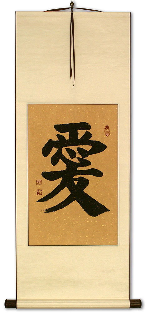 LOVE Calligraphy Scroll