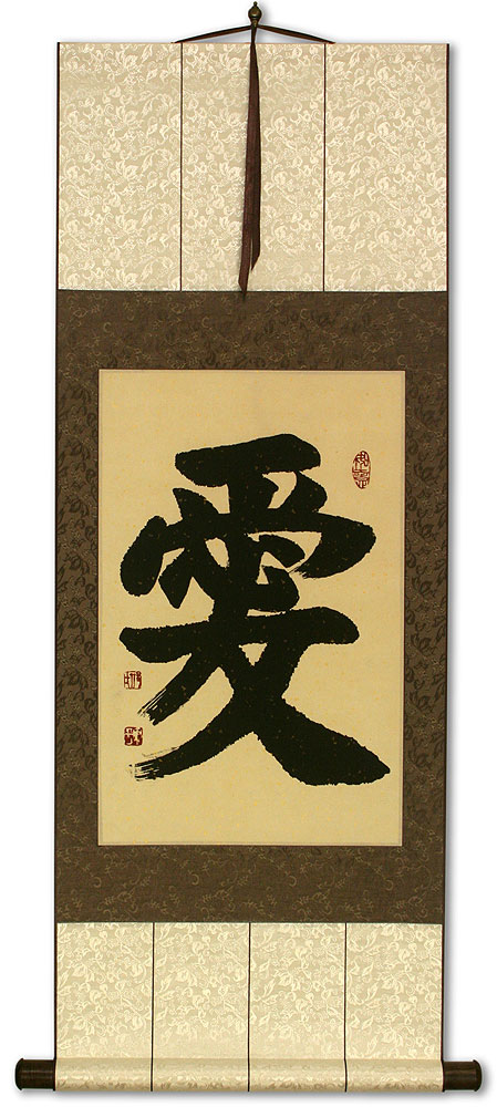 LOVE Chinese Symbol Wall Scroll