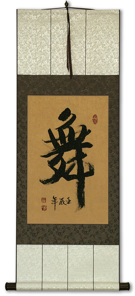 DANCE - Chinese / Japanese Character Scroll