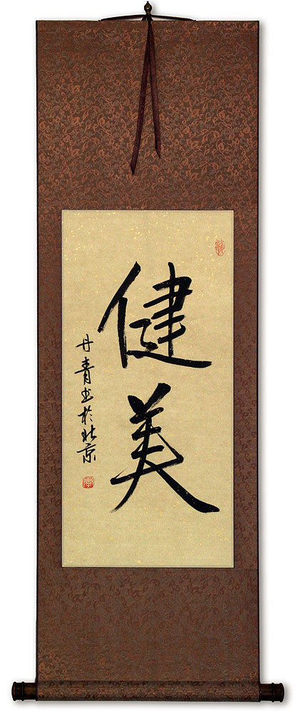 Strong and Beautiful Chinese / Korean Calligraphy Scroll