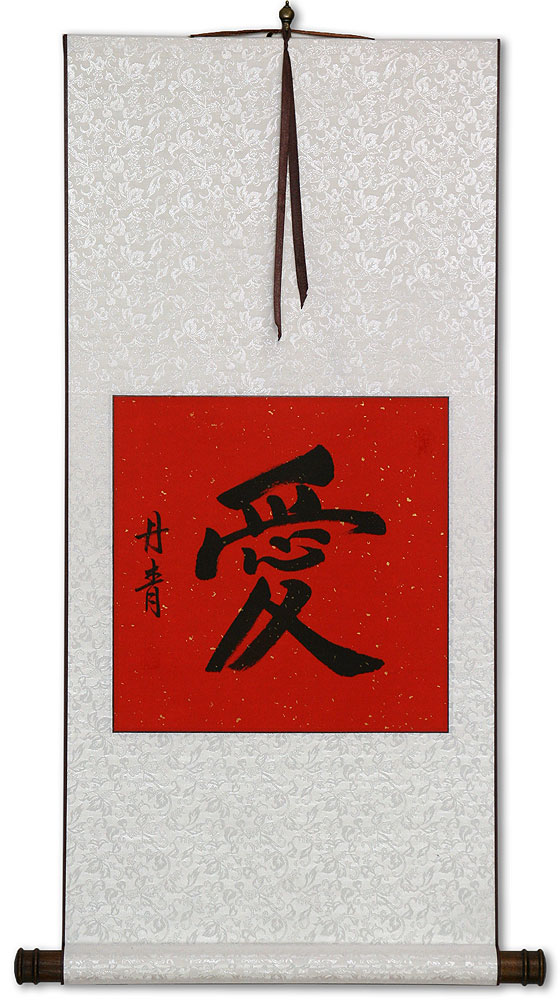 LOVE - Chinese / Japanese Kanji Calligraphy Scroll