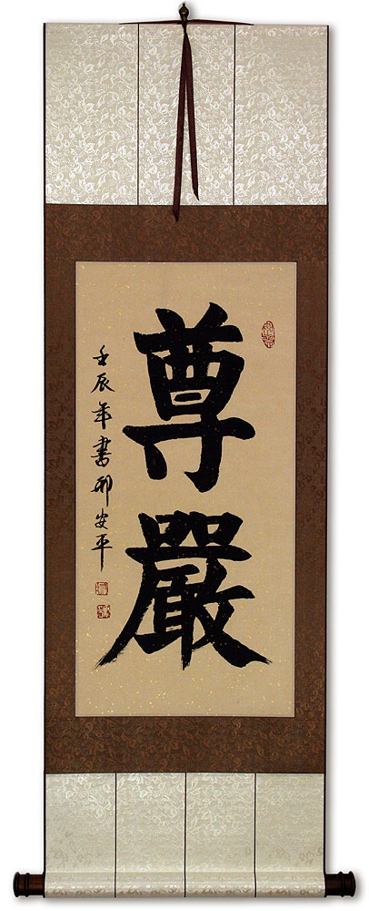 Dignity / Honor / Integrity - Chinese Calligraphy Scroll