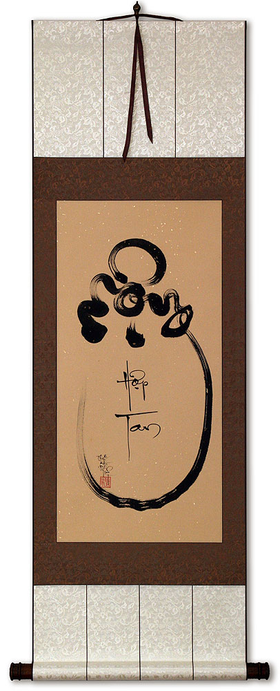 Dream Vietnamese Calligraphy Wall Scroll