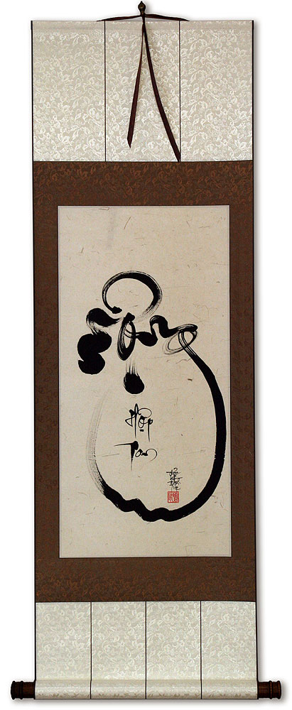 Dream Vietnamese Calligraphy Wall Scroll