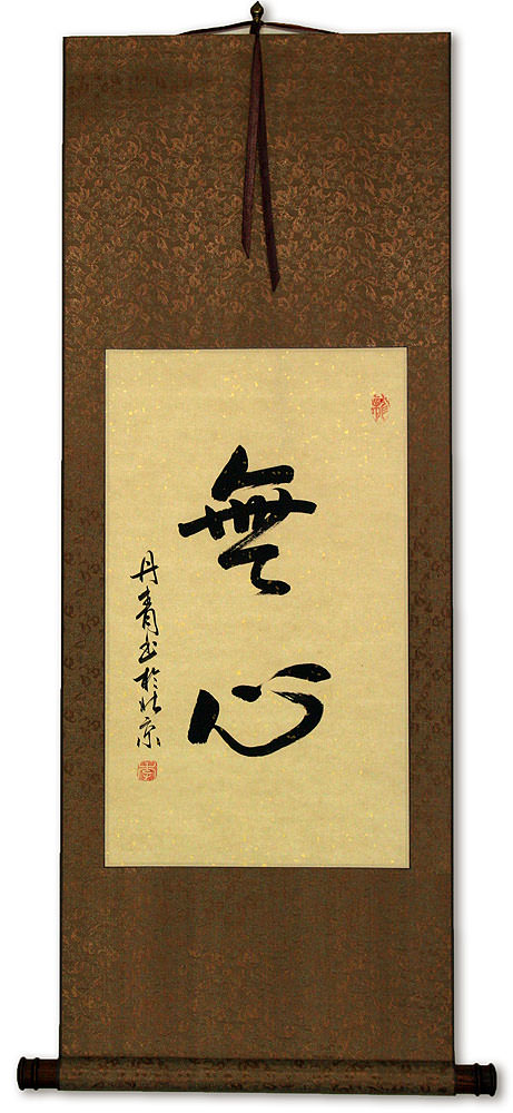 MuShin - Without Mind - Japanese Symbol Wall Scroll