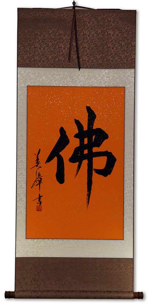 BUDDHA - HOTOKE Japanese Kanji Wall Scroll