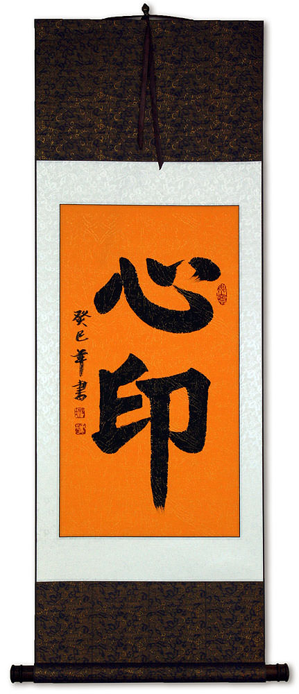 Appreciation of Truth by Meditation - Chinese Buddhist Symbol Wall Scroll