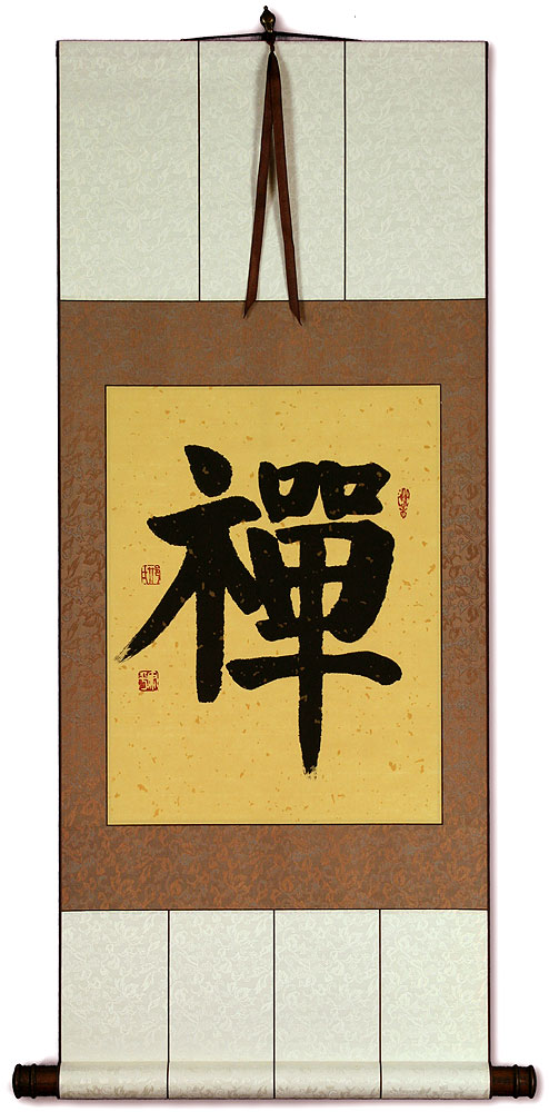 Meditation - Chan / Zen -  Japanese Kanji / Chinese Character Scroll