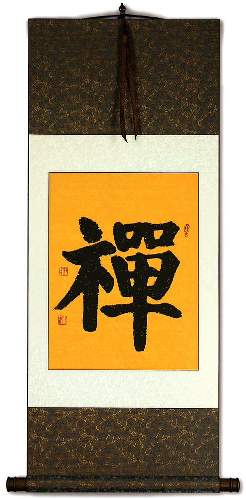 Zen / Chan Japanese Kanji / Chinese Character Scroll
