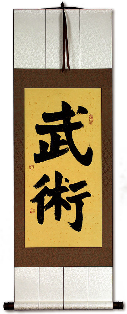 Martial Arts - Wushu - Chinese Characters Wall Scroll