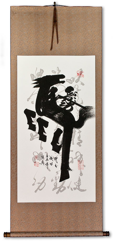 Horse Special Chinese Calligraphy Scroll