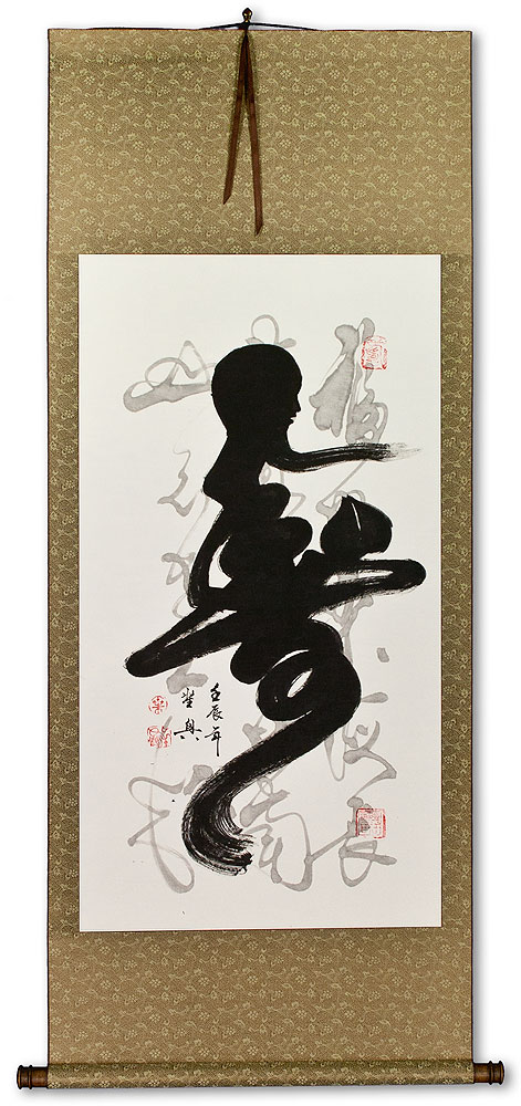 Longevity / Long Life Calligraphy Wall Scroll