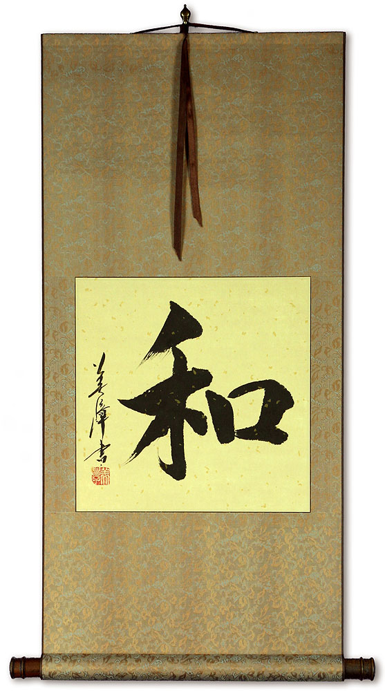 Peace / Harmony Japanese Kanji Wall Scroll
