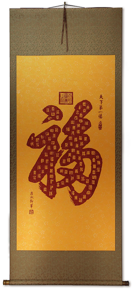 100 Ways to Write Good Luck Chinese Print Wall Scroll