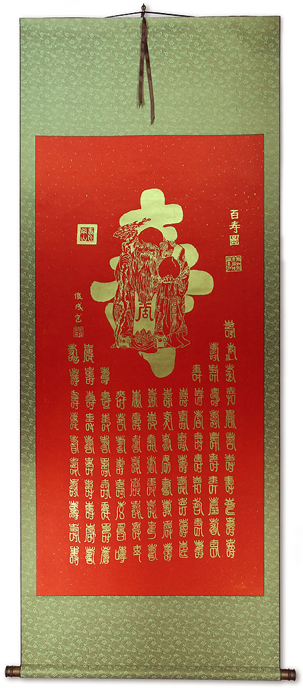 100 Long Life / Longevity Symbols Print - Chinese Calligraphy Scroll