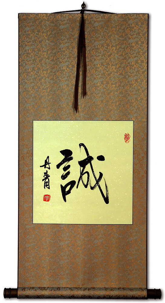 Honesty - Chinese / Japanese Kanji Wall Scroll