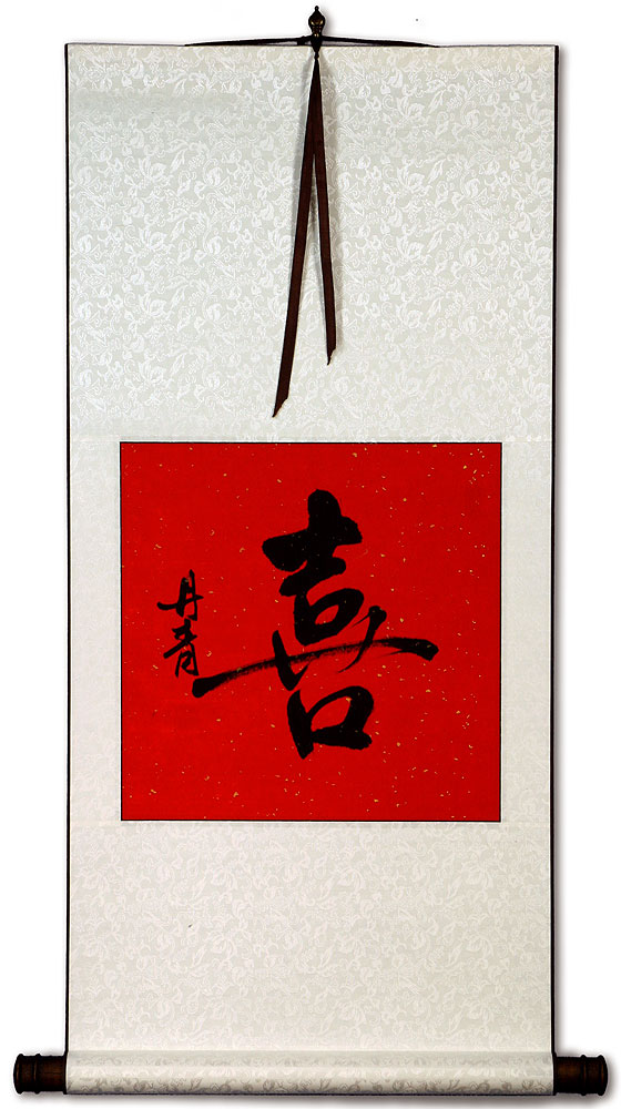 HAPPINESS Chinese / Japanese Kanji Red/White Wall Scroll