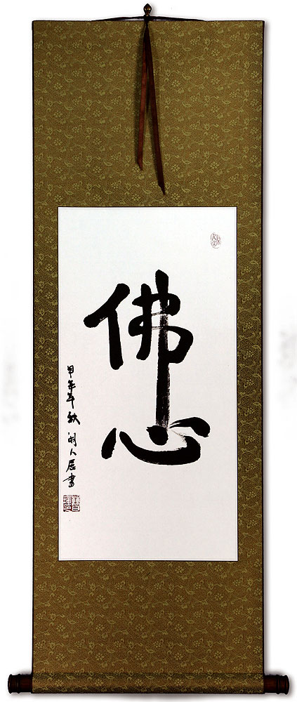 Buddha Heart - Chinese / Japanese Calligraphy Wall Scroll