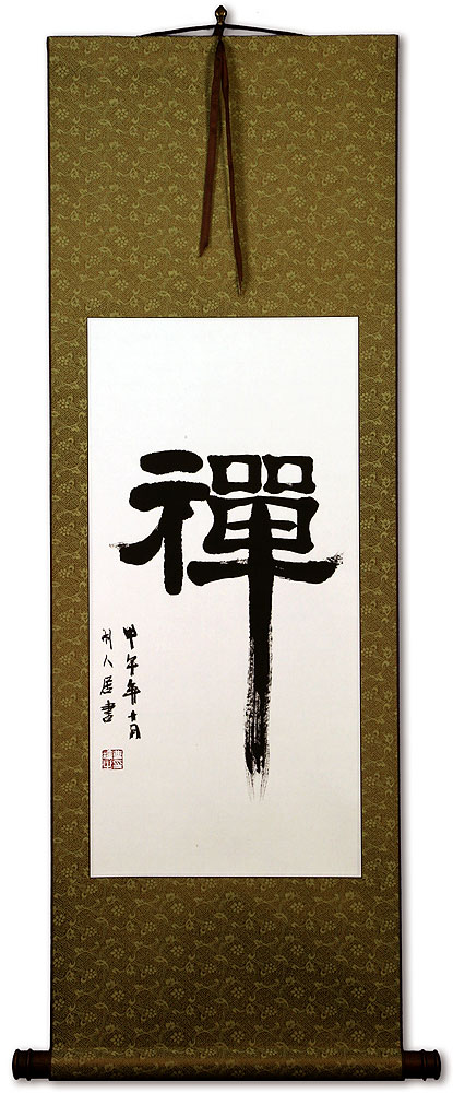 Zen / Chan Japanese Kanji / Chinese Calligraphy Scroll