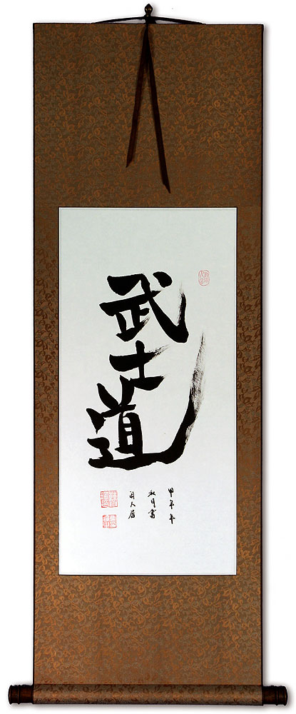 Bushido Code of the Samurai - Japanese Kanji Calligraphy Wall Scroll