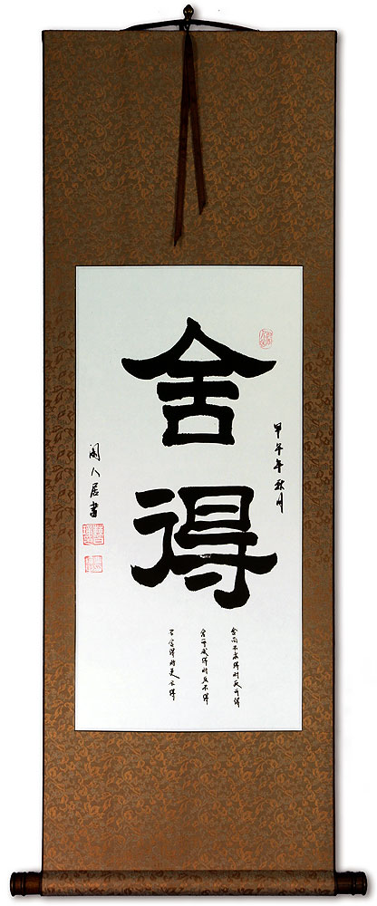 Willing to Let Go - Chinese Calligraphy Wall Scroll