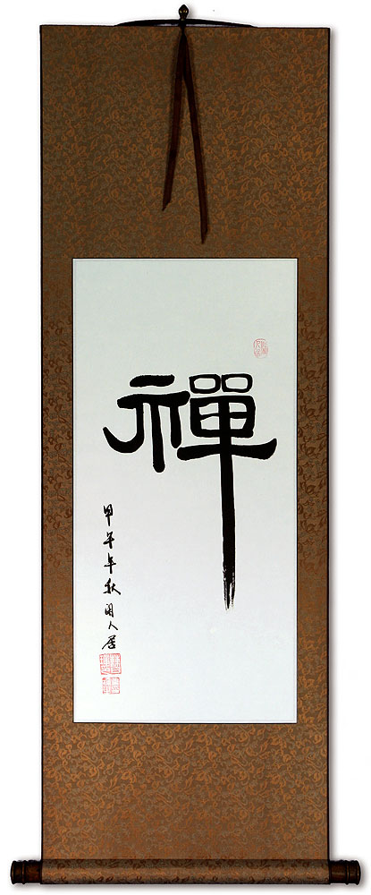 Chan / Zen -  Meditation - Japanese Kanji / Chinese Symbol Wall Scroll