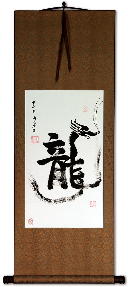 Dragon - Chinese Character Scroll