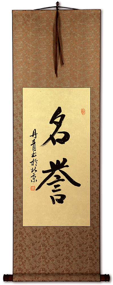 HONORABLE / HONOR - Chinese / Japanese Kanji Wall Scroll