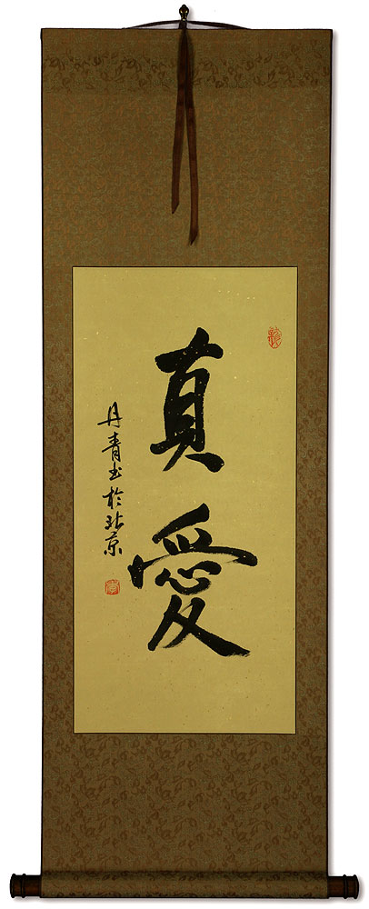 True Love Chinese and Japanese Symbol Wall Scroll