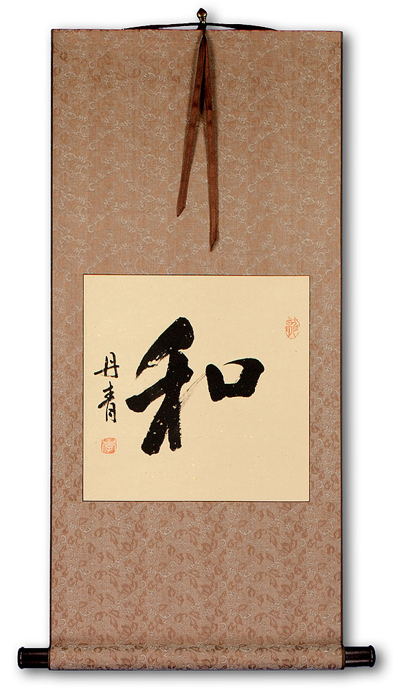 PEACE Chinese Character and Japanese Kanji Wall Scroll