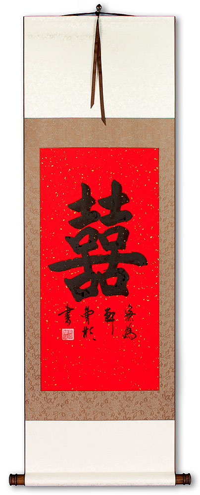 Double Happiness / Happy Marriage Symbol Wall Scroll