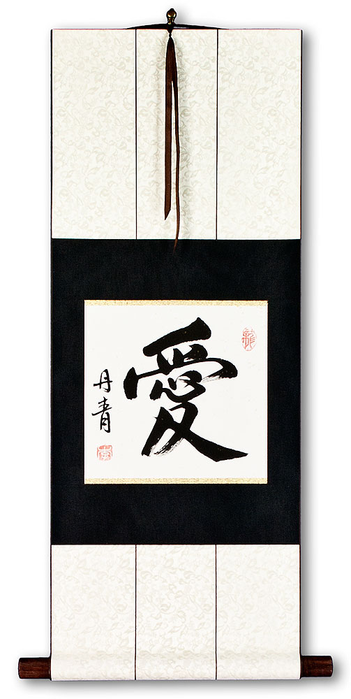 Love Symbol - Chinese and Japanese Kanji Wall Scroll