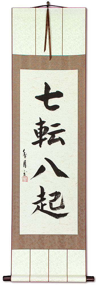 Fall Down Seven Times, Get Up Eight - Japanese Philosophy Wall Scroll