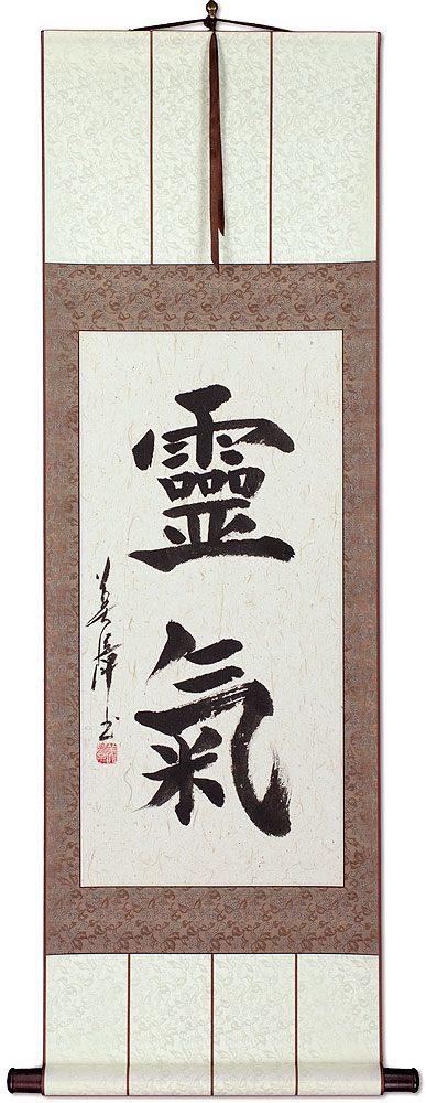Reiki Symbol - Japanese Kanji Wall Scroll