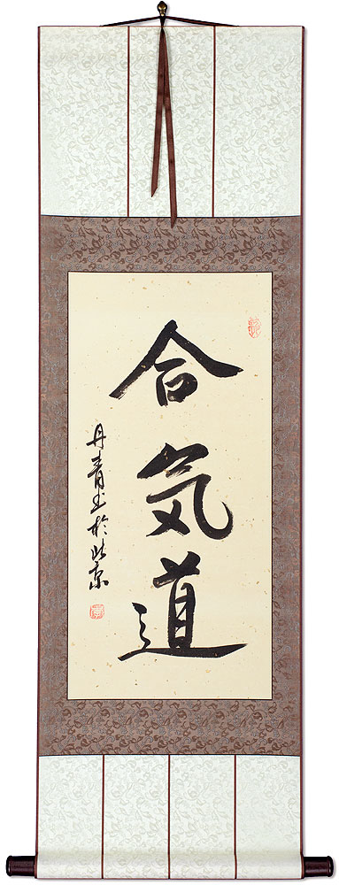 Aikido Japanese Kanji Character Wall Scroll