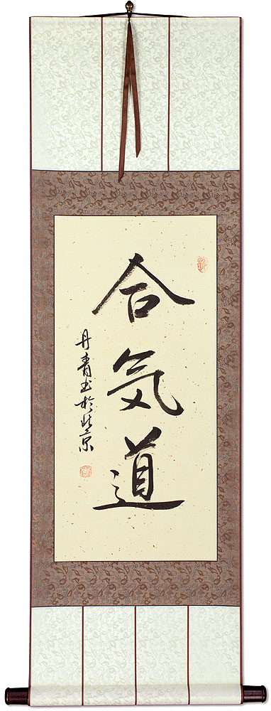 Aikido Japanese Kanji Character Scroll