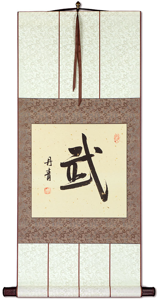 Warrior Spirit - Martial Arts - Chinese / Japanese Kanji Character Wall Scroll