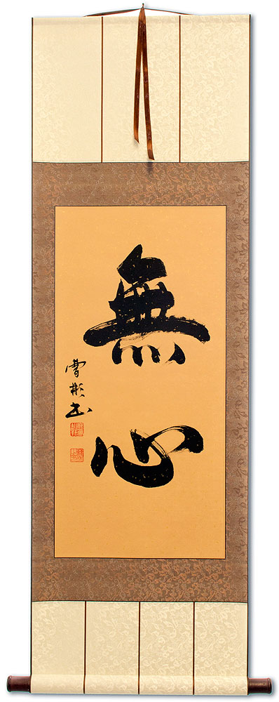 MuShin - Without Mind - Kanji Wall Scroll